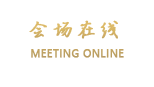 长沙人瑞大酒店